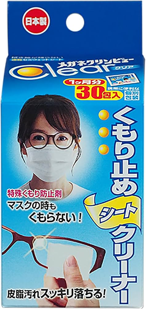 Amazon | メガネクリンビュー くもり止めシートクリーナー 30包入